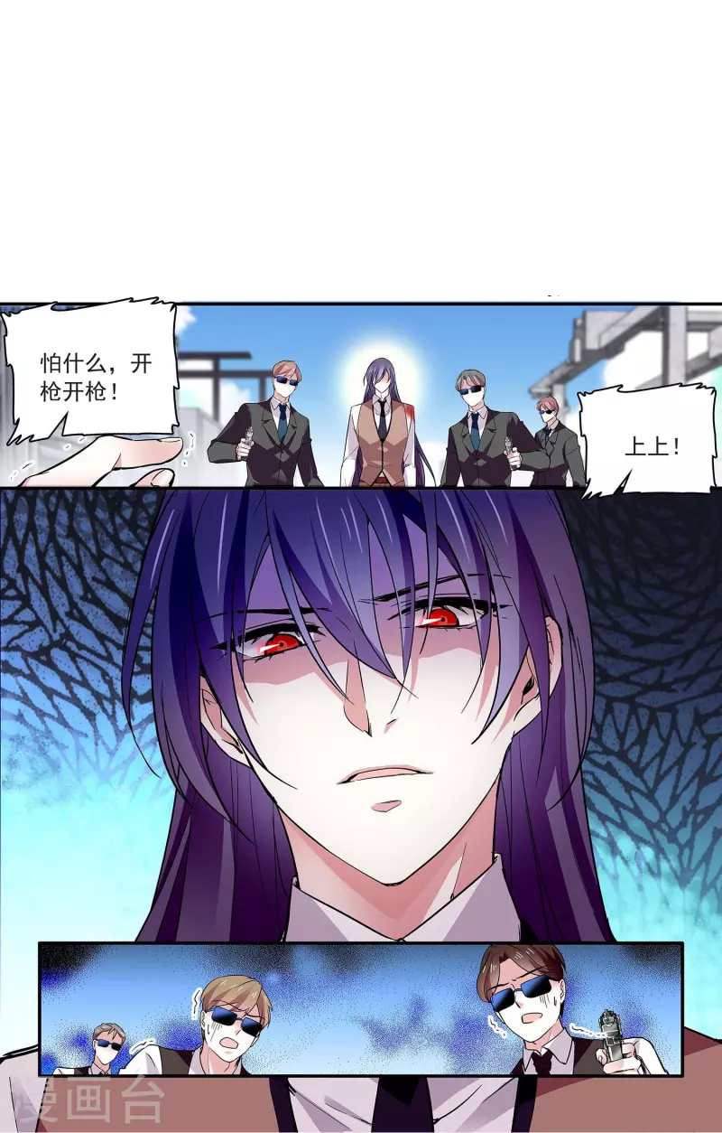 第55话 艰难的抉择-第54话