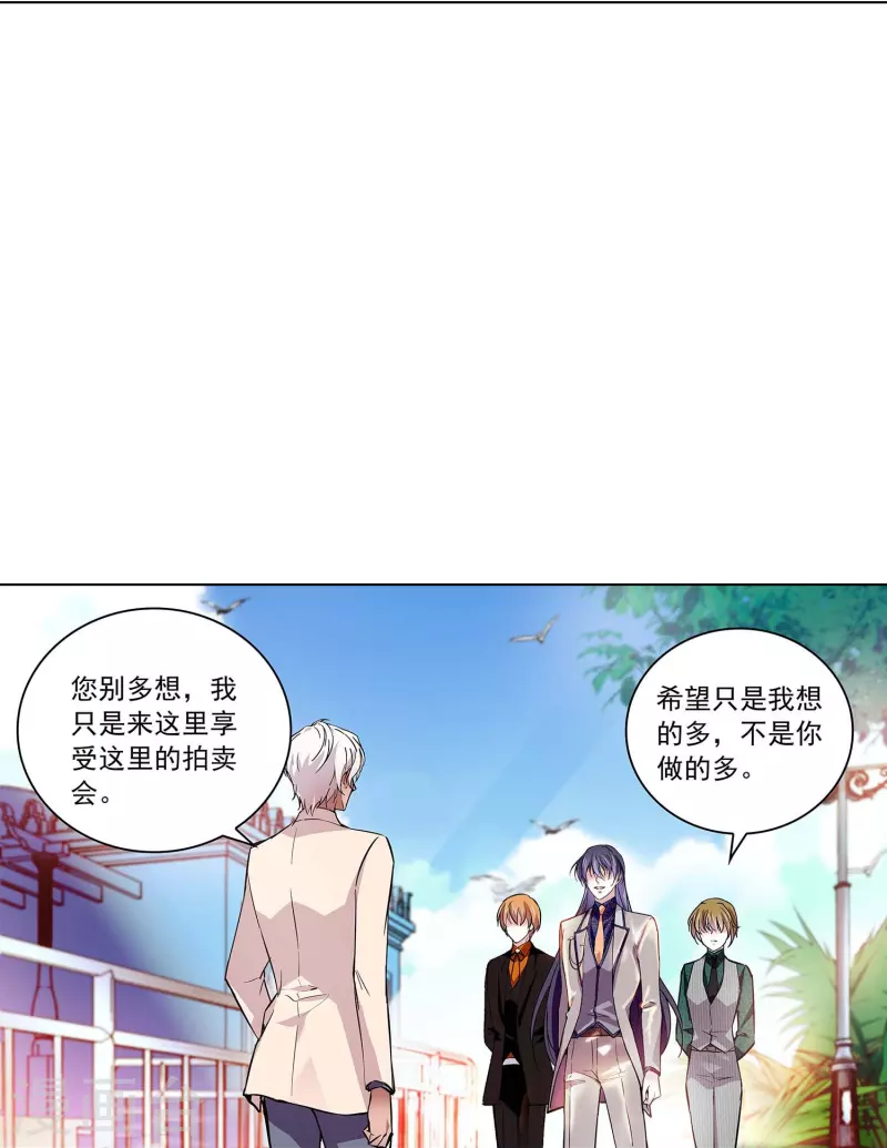 第58话 拉尔强势插入-第58话