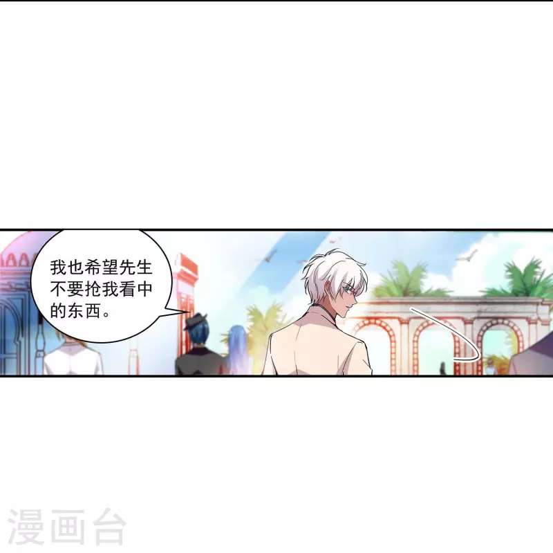 第58话 拉尔强势插入-第58话