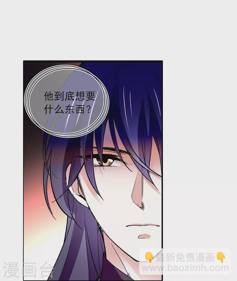 第58话 拉尔强势插入-第58话