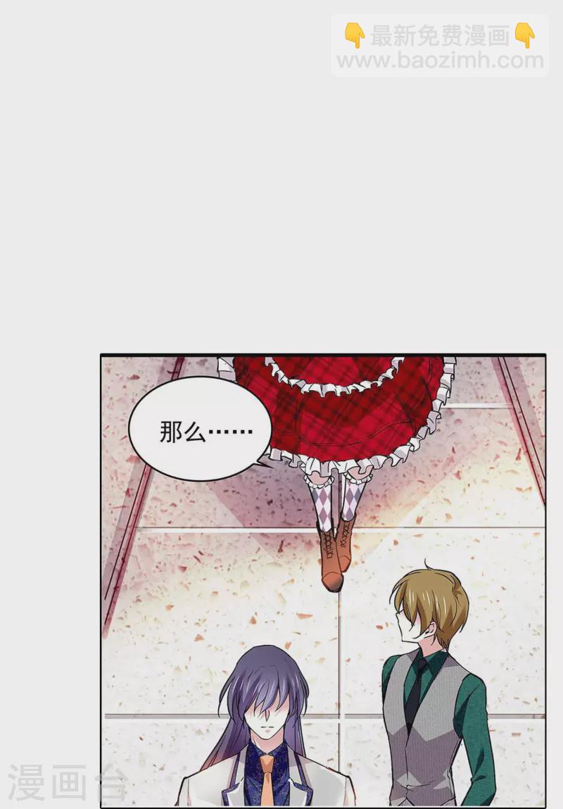 第58话 拉尔强势插入-第58话