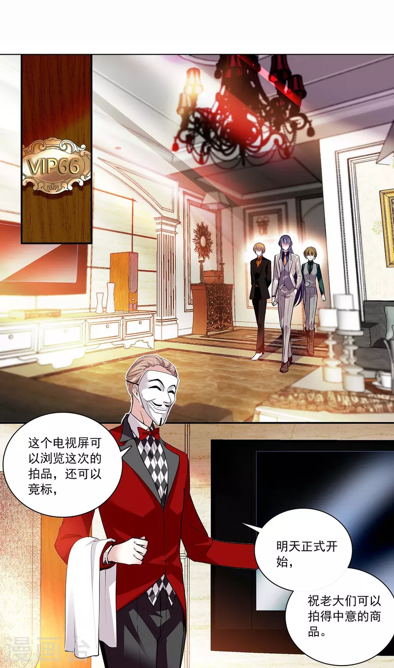 第58话 拉尔强势插入-第58话