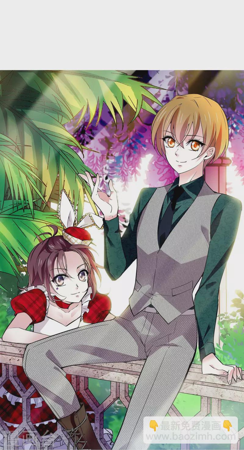 第58话 拉尔强势插入-第58话