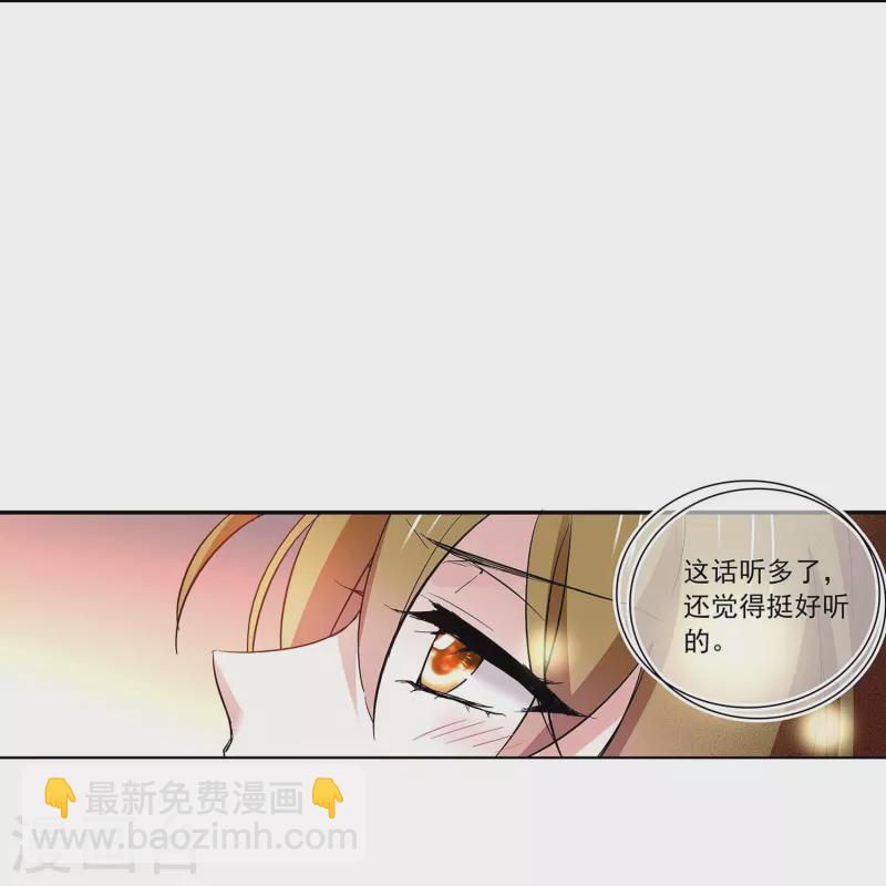 第58话 拉尔强势插入-第58话