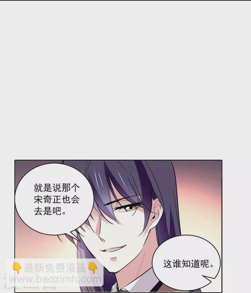 第58话 拉尔强势插入-第58话