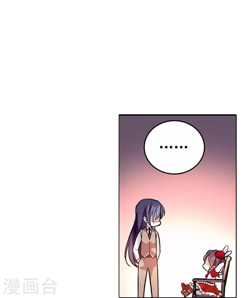 第58话 拉尔强势插入-第58话