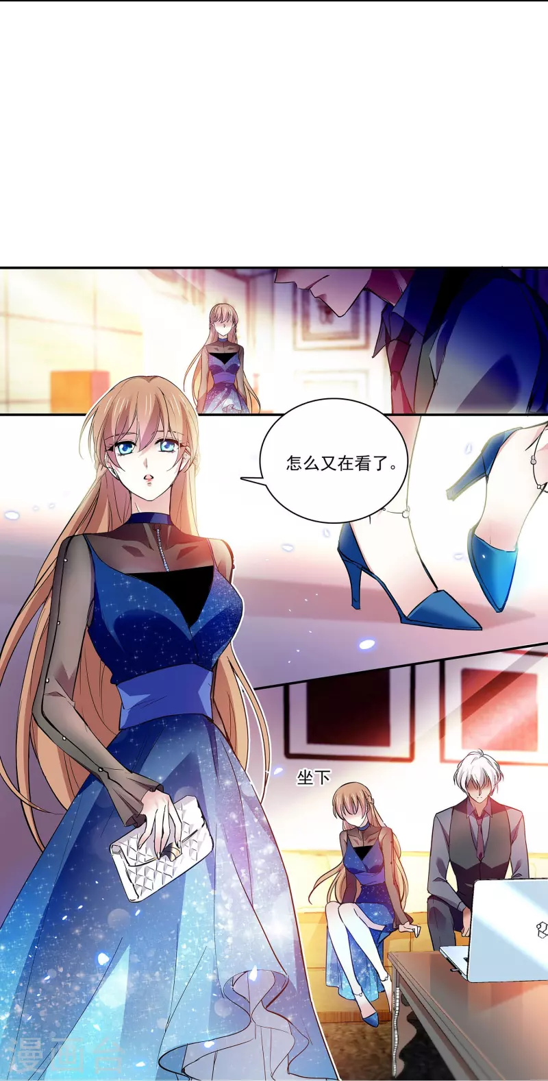 第60话 保持距离-第60话