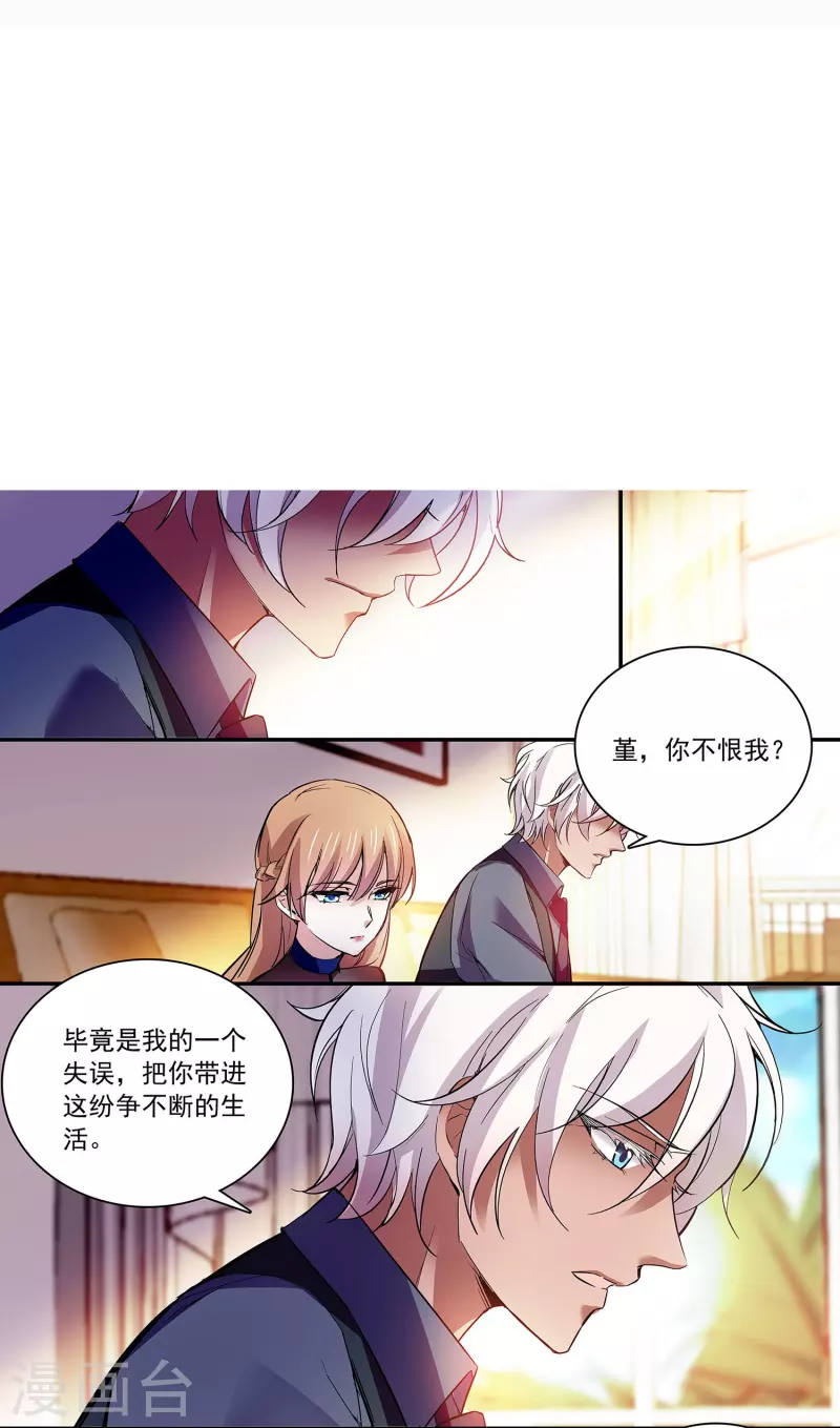 第60话 保持距离-第60话