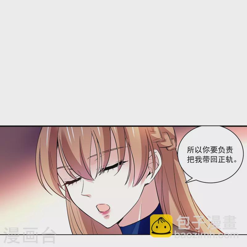 第60话 保持距离-第60话