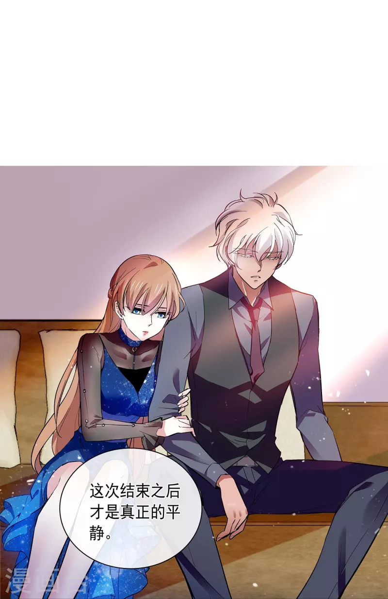 第60话 保持距离-第60话