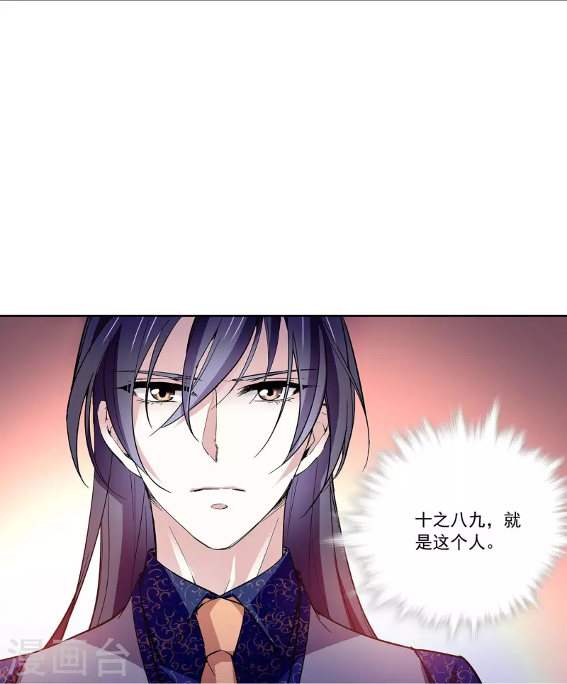 第60话 保持距离-第60话