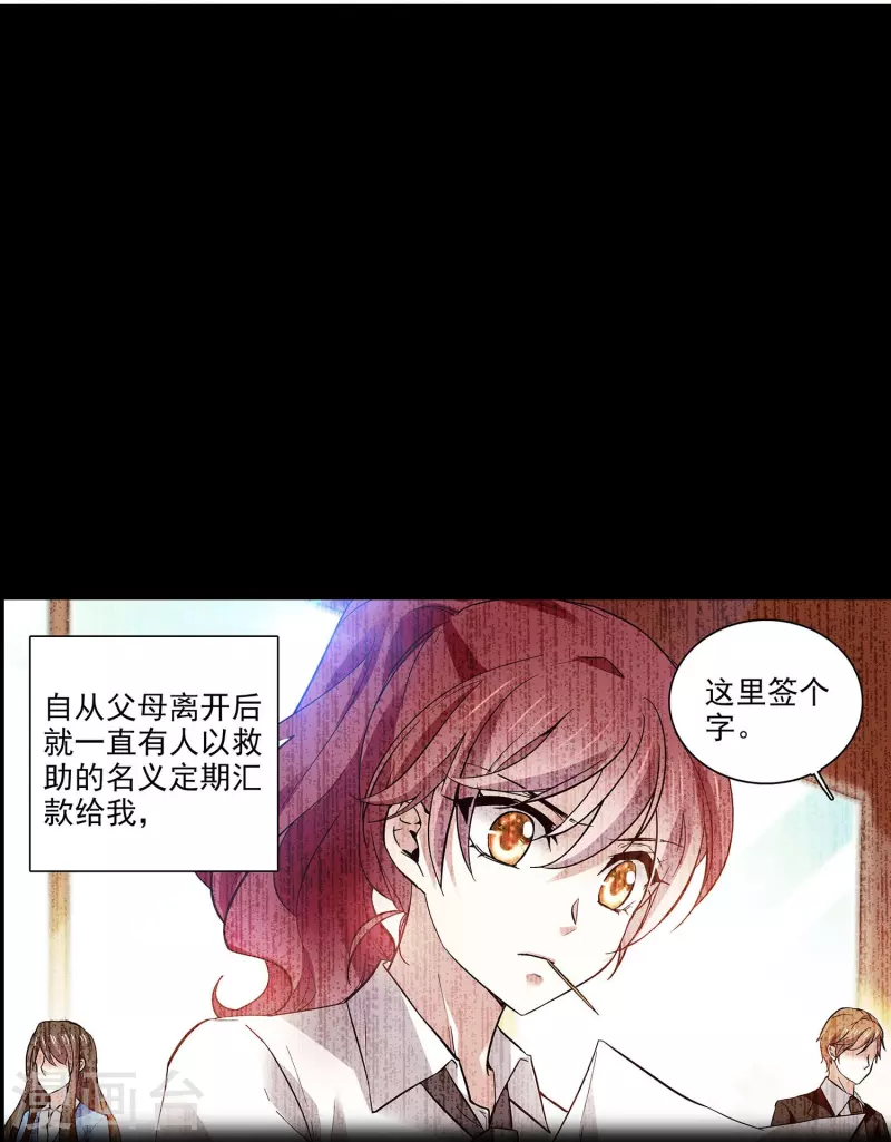 第60话 保持距离-第60话