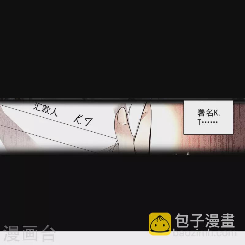 第60话 保持距离-第60话