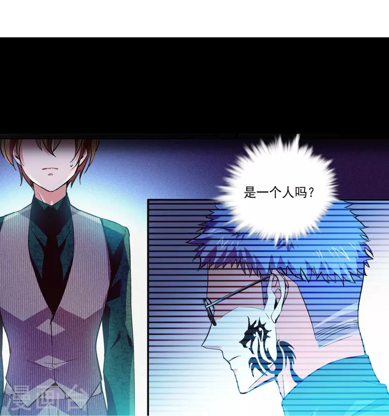 第60话 保持距离-第60话