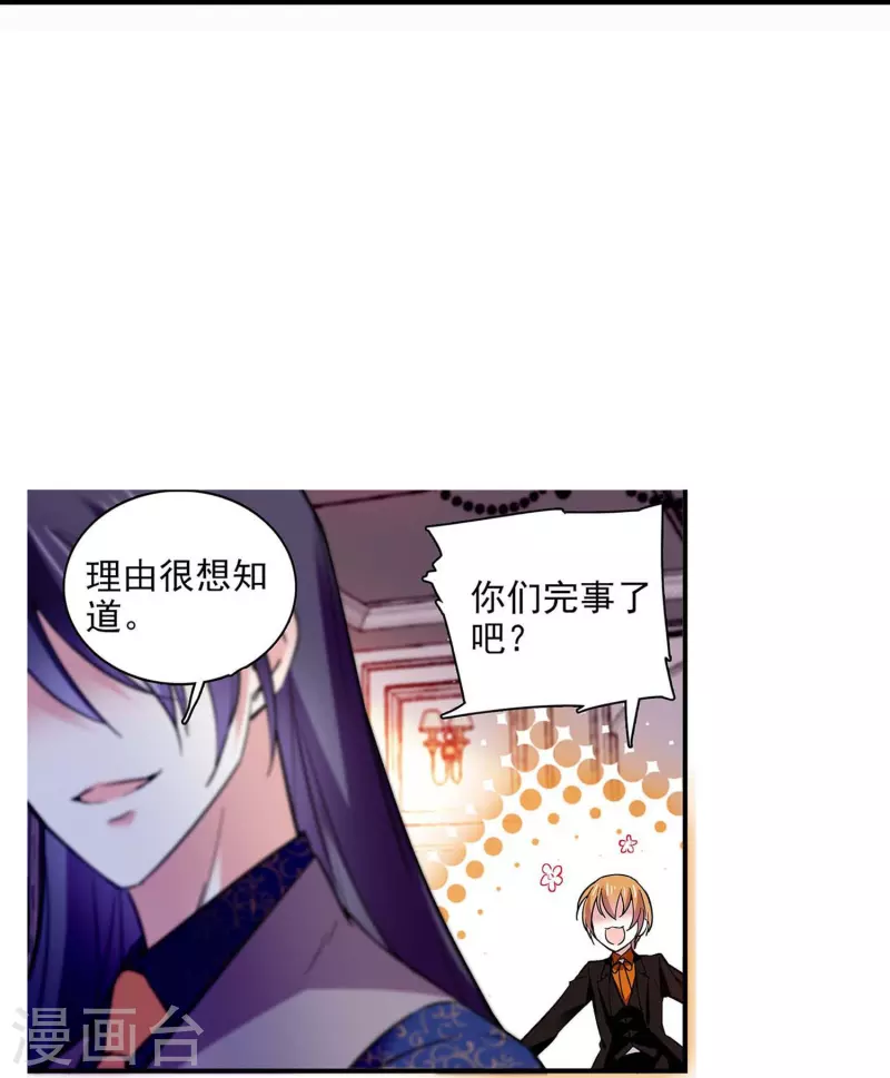 第60话 保持距离-第60话