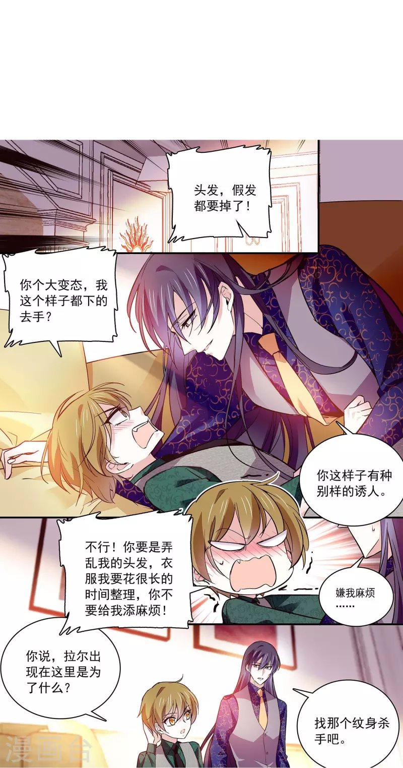 第60话 保持距离-第60话