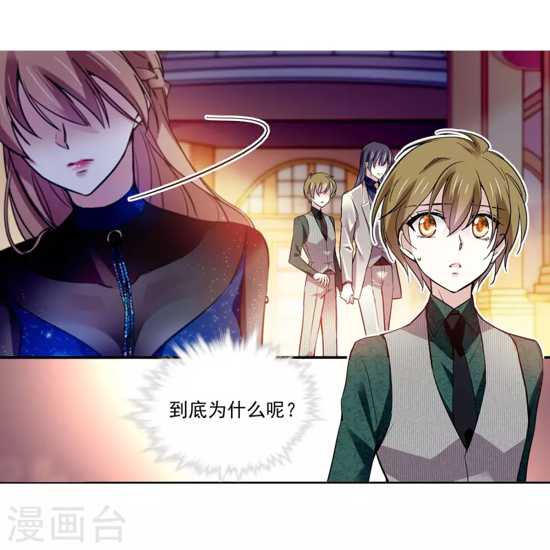 第60话 保持距离-第60话