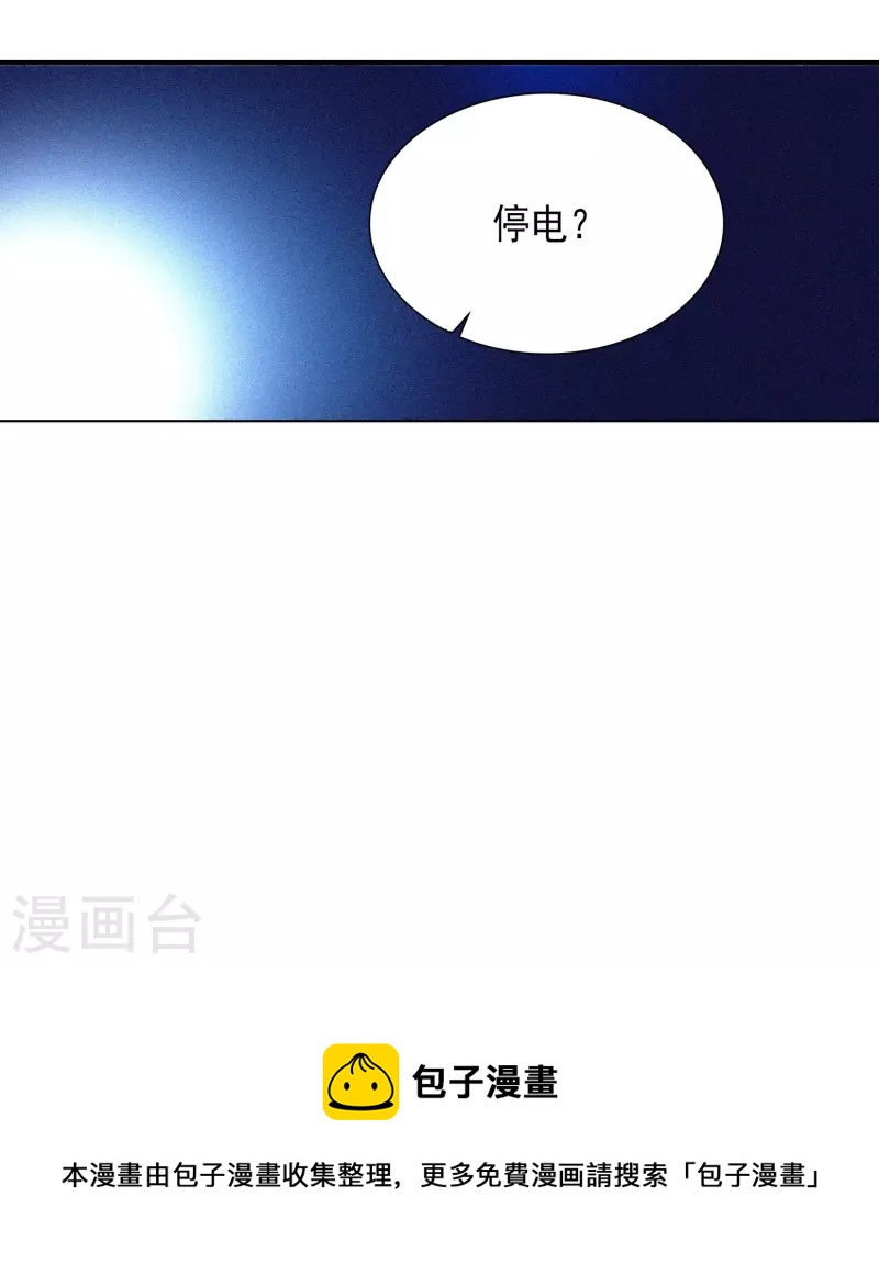 第60话 保持距离-第60话