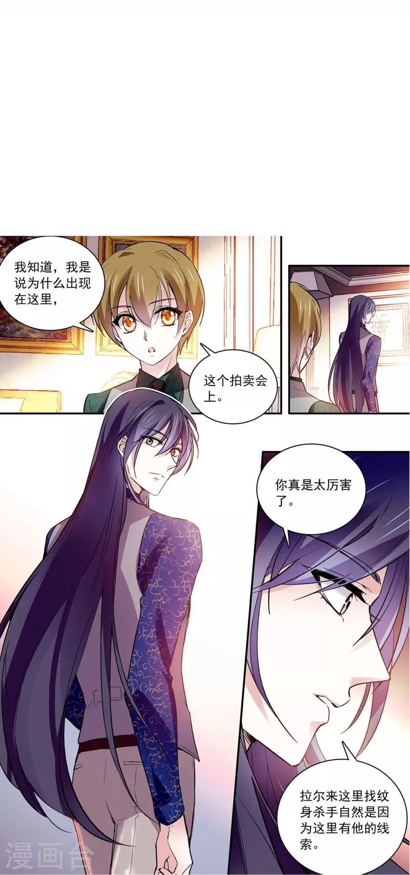 第60话 保持距离-第60话