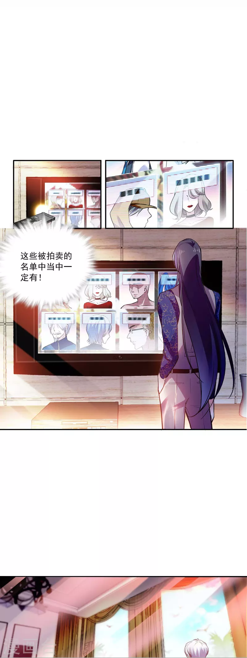 第60话 保持距离-第60话