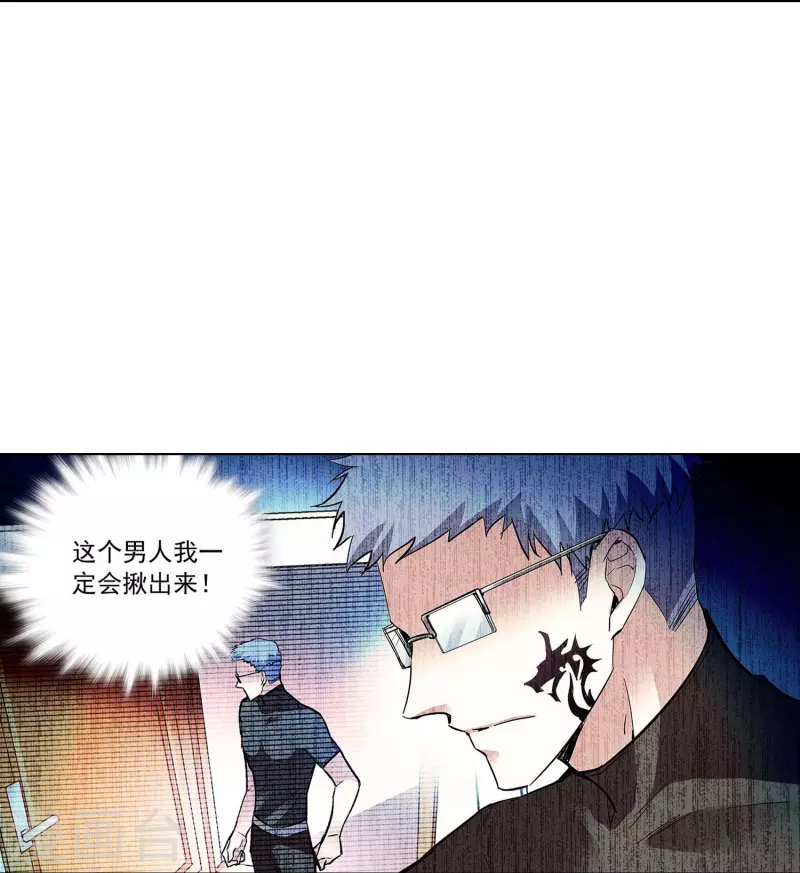 第60话 保持距离-第60话