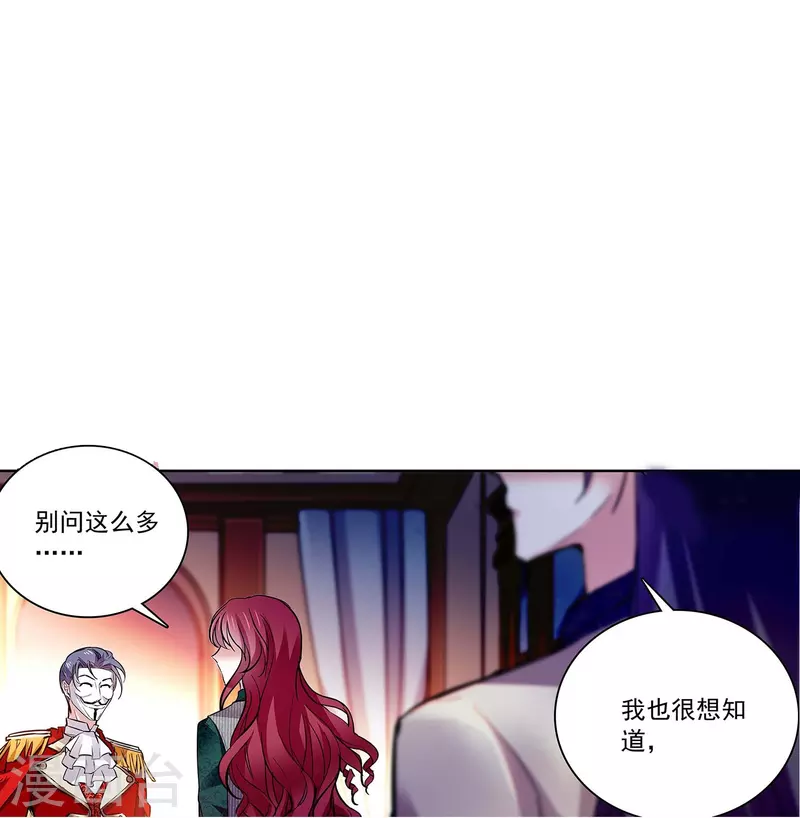 第62话 是敌是友-第62话