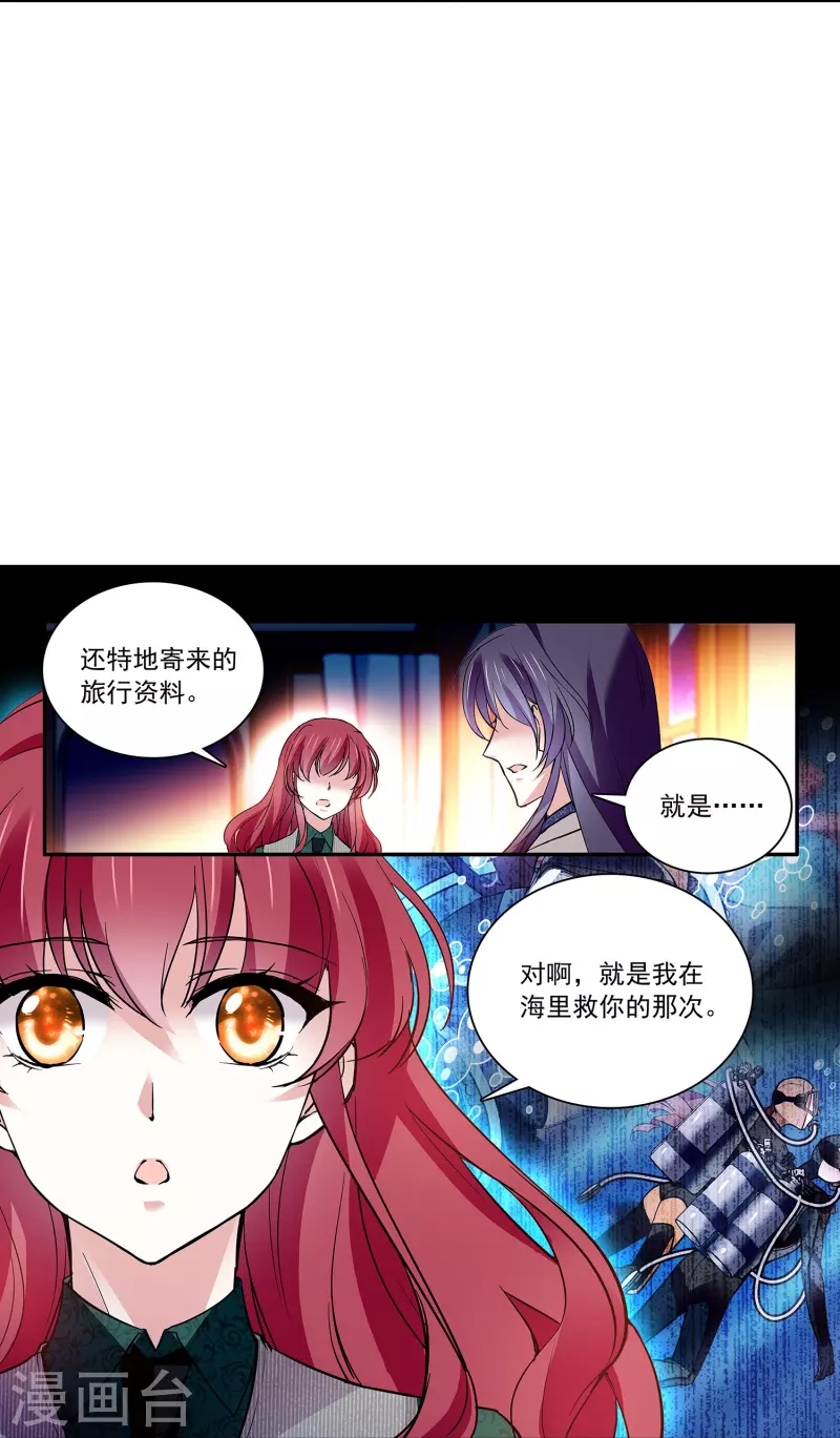 第62话 是敌是友-第62话