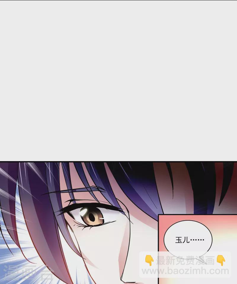 第62话 是敌是友-第62话