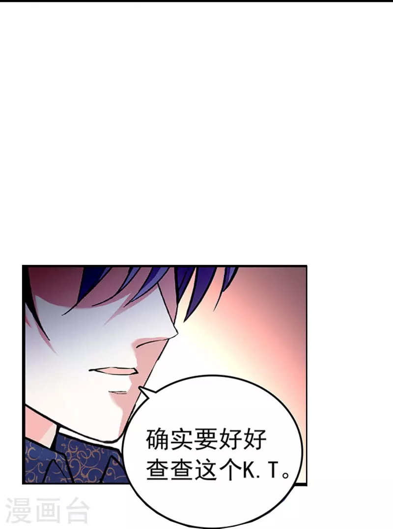 第62话 是敌是友-第62话