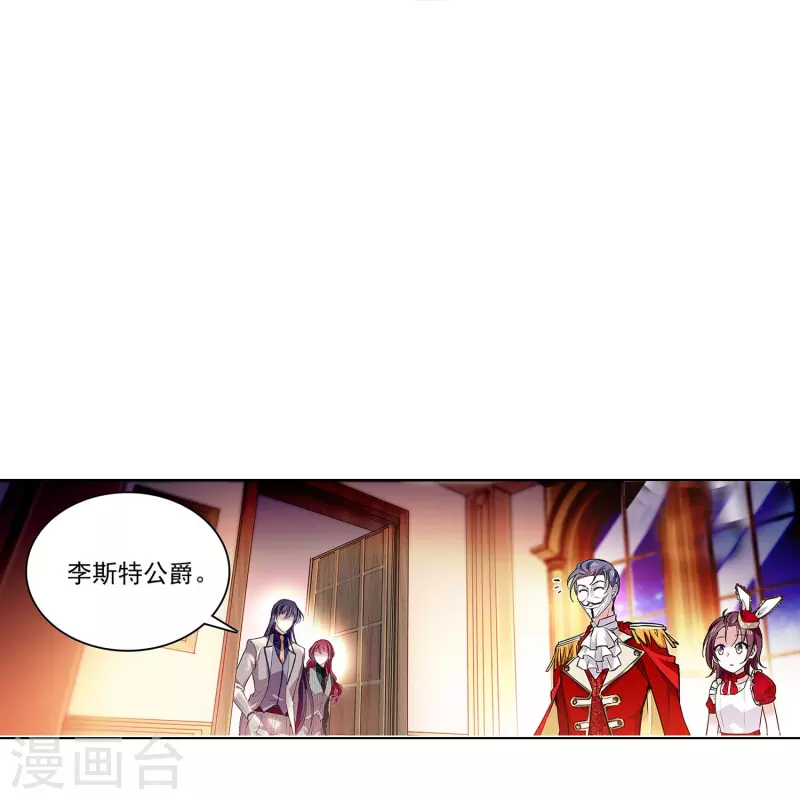 第62话 是敌是友-第62话