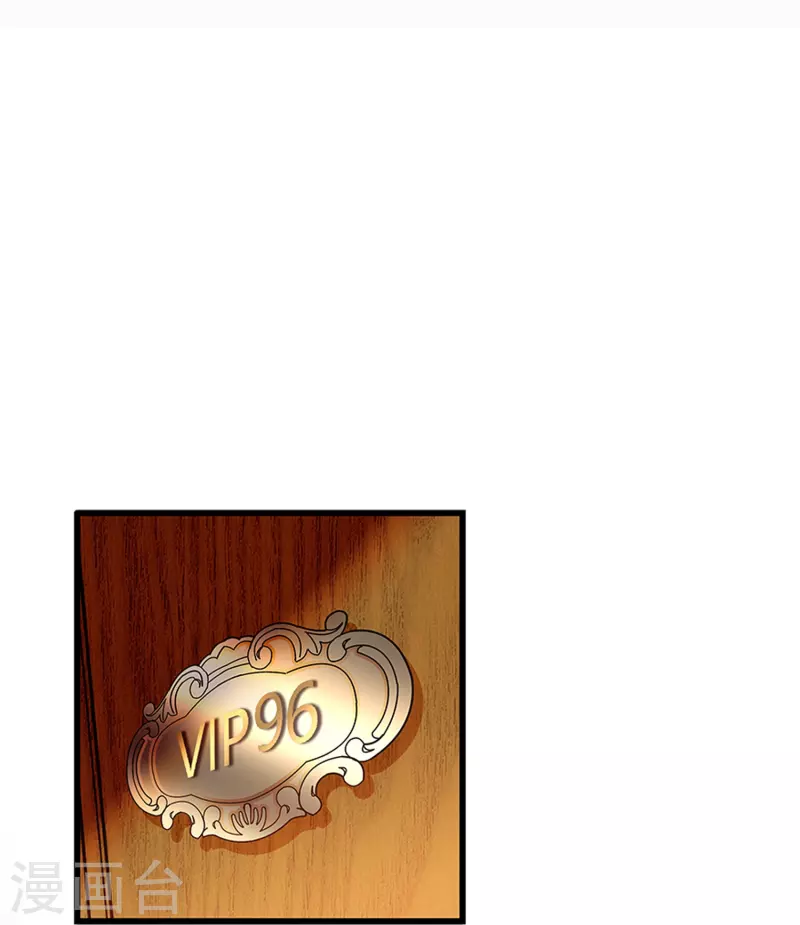 第62话 是敌是友-第62话