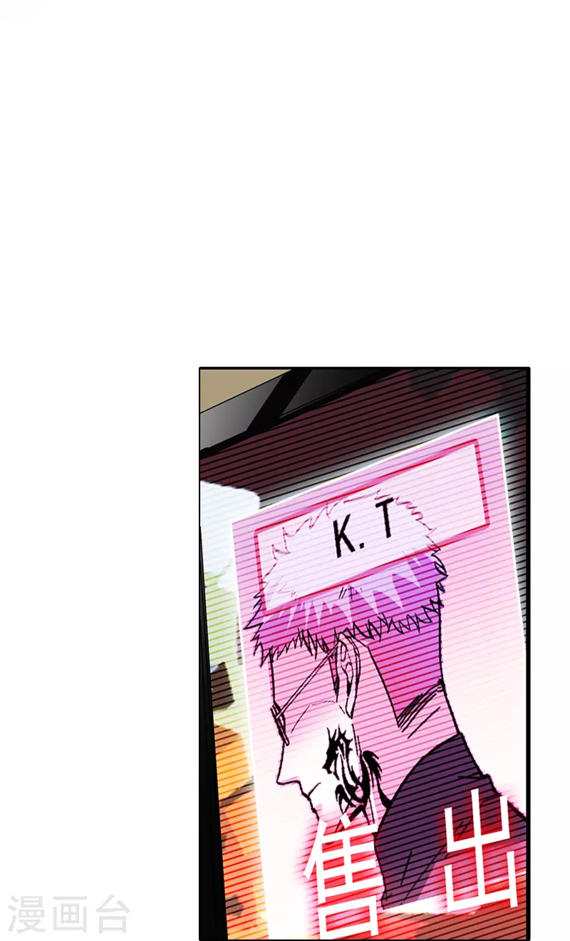 第62话 是敌是友-第62话