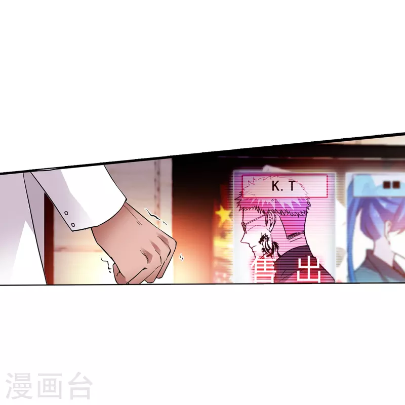 第62话 是敌是友-第62话