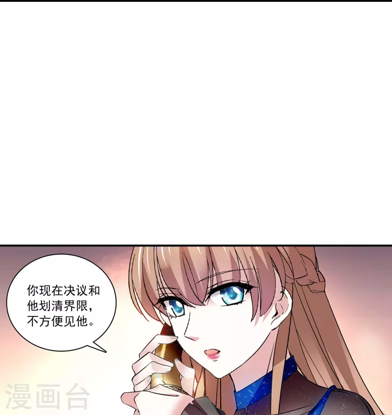 第62话 是敌是友-第62话