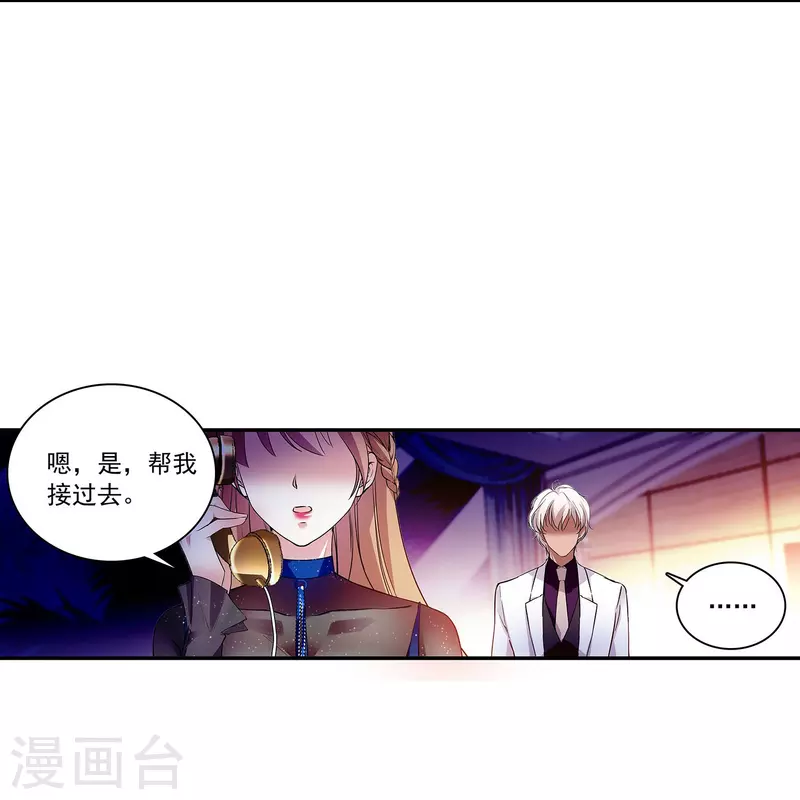 第62话 是敌是友-第62话