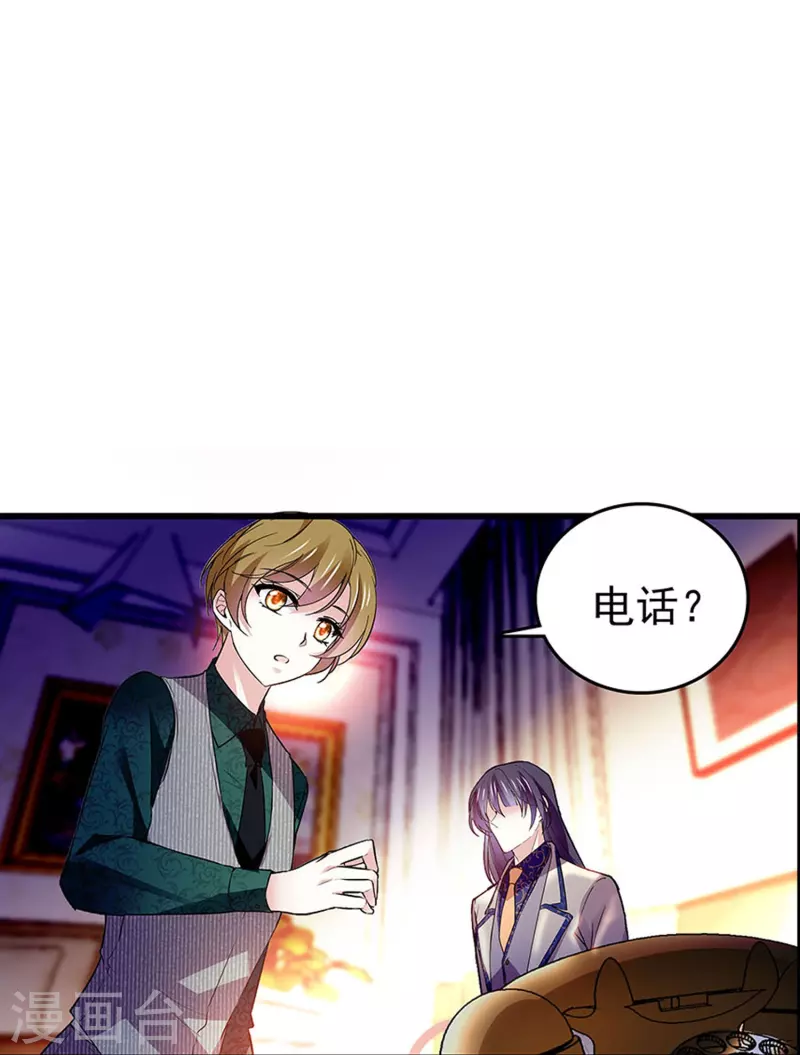 第62话 是敌是友-第62话