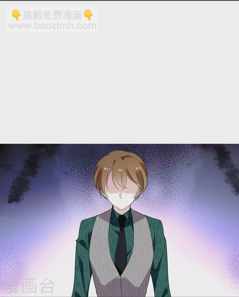 第64话 请你离开他-第64话