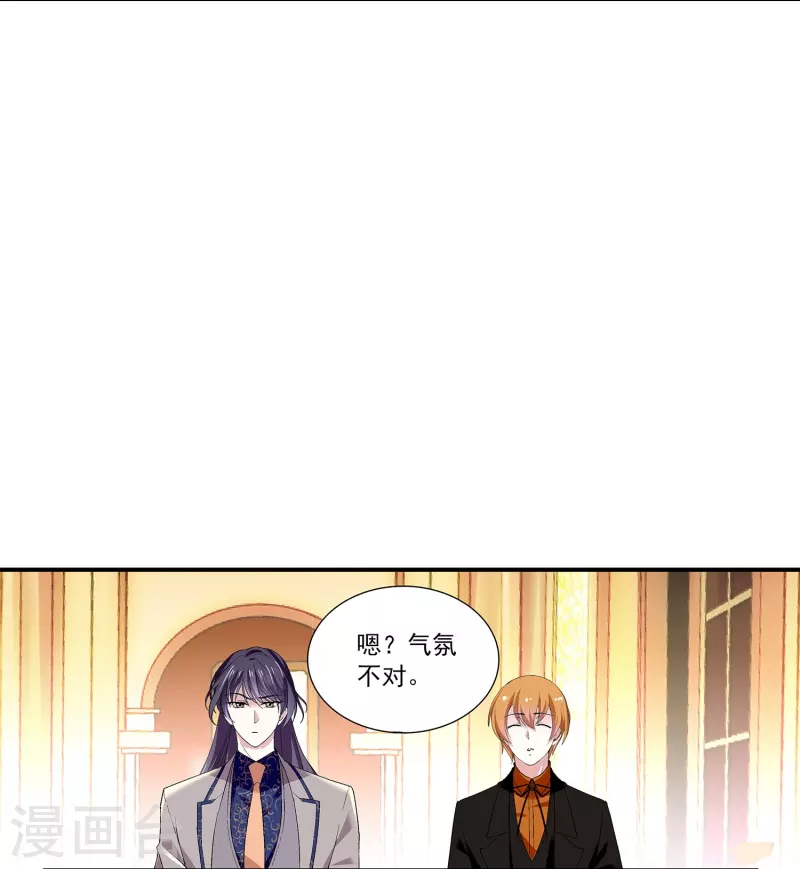 第64话 请你离开他-第64话