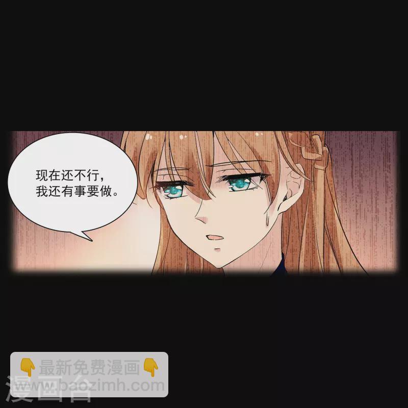 第64话 请你离开他-第64话