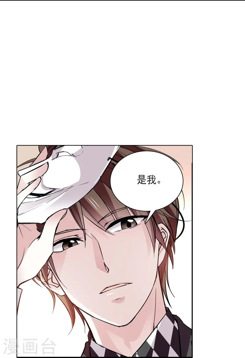 第66话 重新认识你-第66话