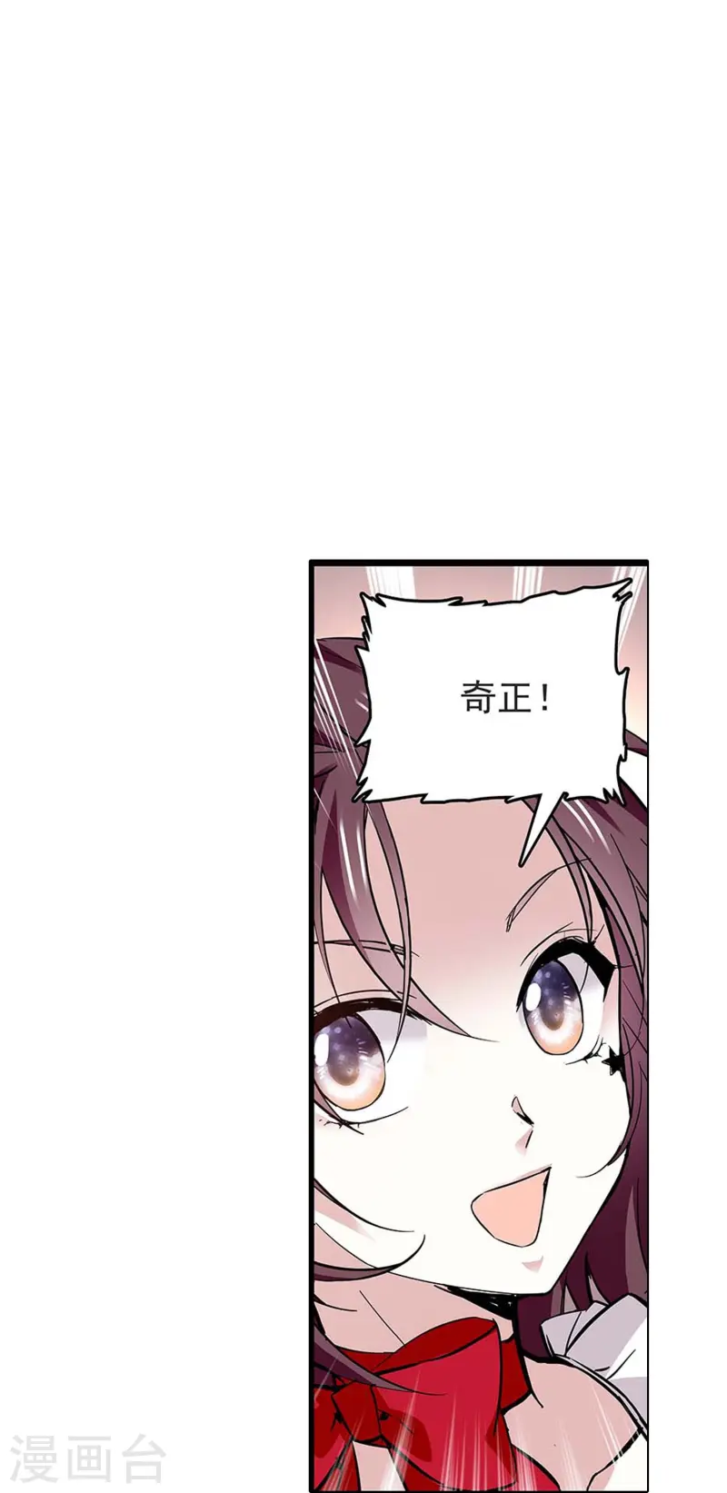 第66话 重新认识你-第66话