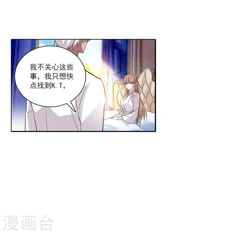 第66话 重新认识你-第66话