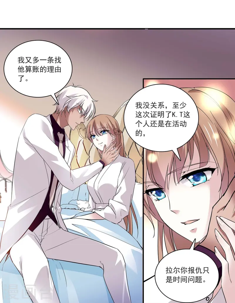 第66话 重新认识你-第66话