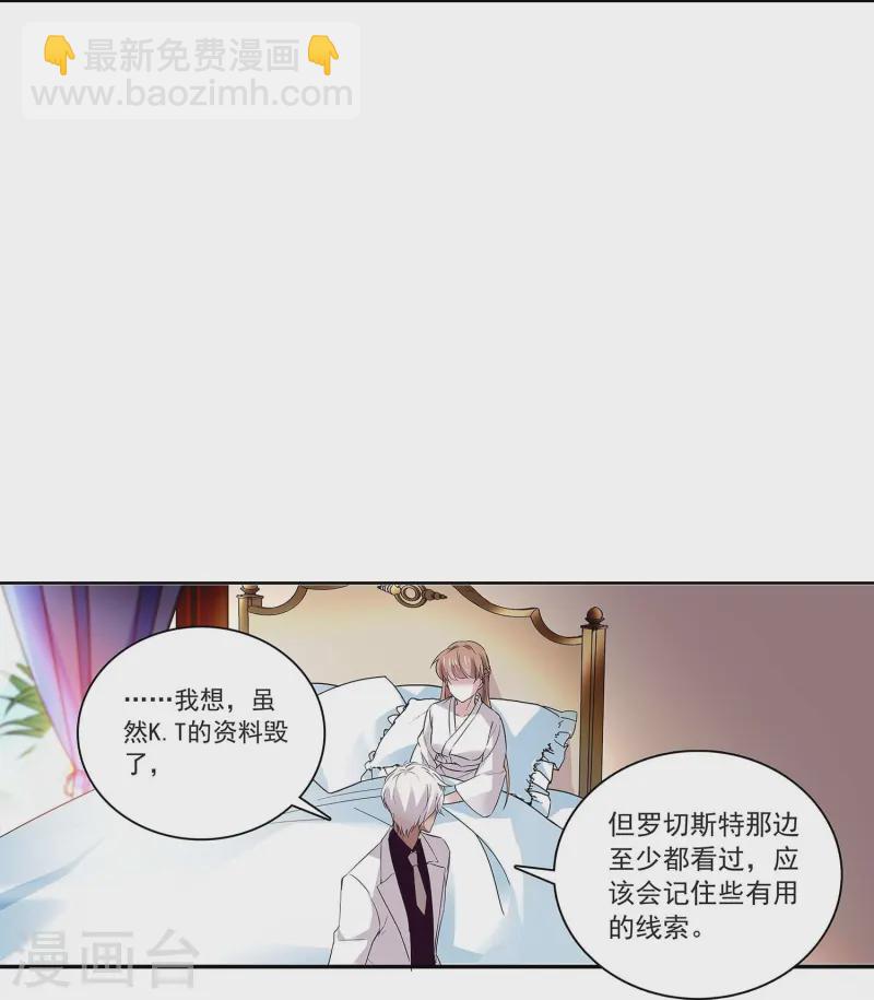 第66话 重新认识你-第66话