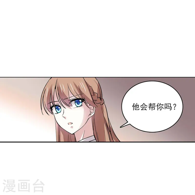 第66话 重新认识你-第66话