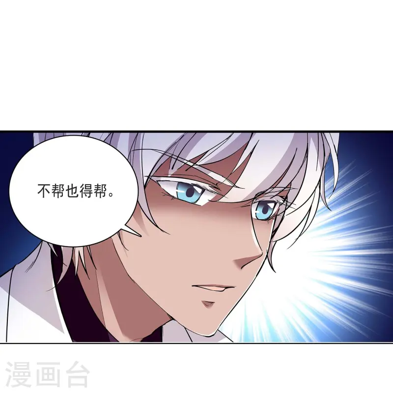 第66话 重新认识你-第66话