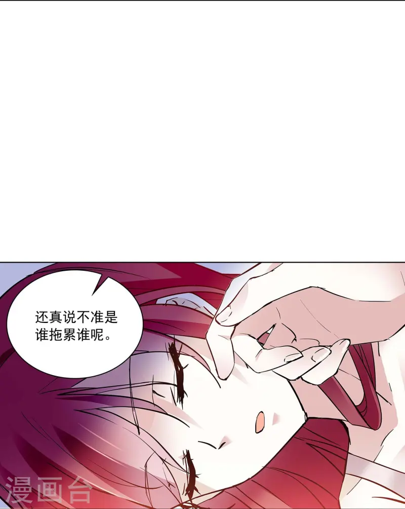 第66话 重新认识你-第66话