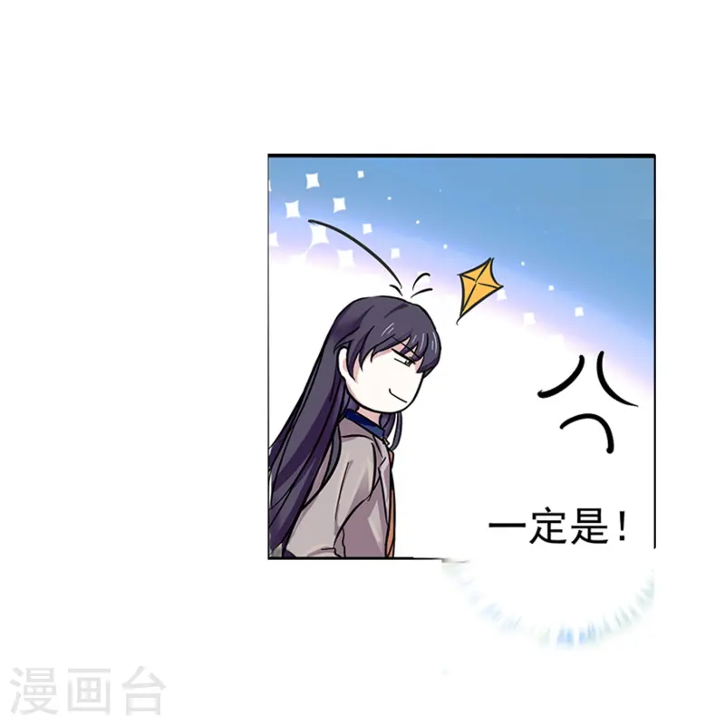 第66话 重新认识你-第66话