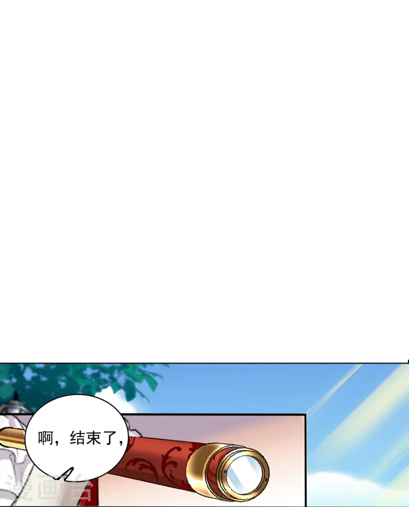 第66话 重新认识你-第66话