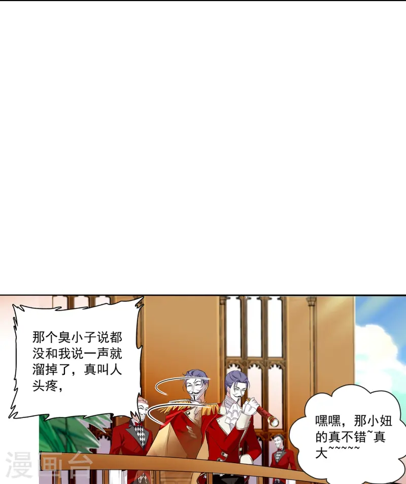 第66话 重新认识你-第66话